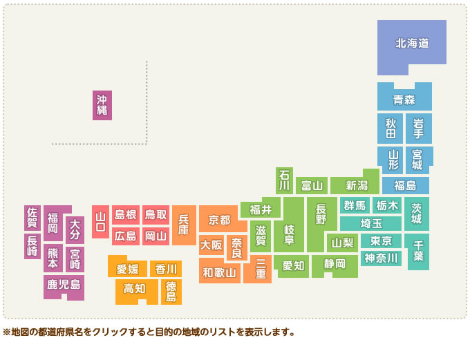 日本おもちゃ病院協会とは